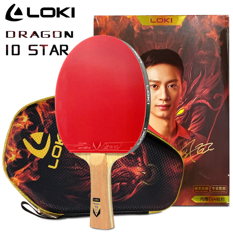 Table Tennis Movie - LOKI DRAGON 10 スター卓球ラケットプロフェッショナル 5 ウッド