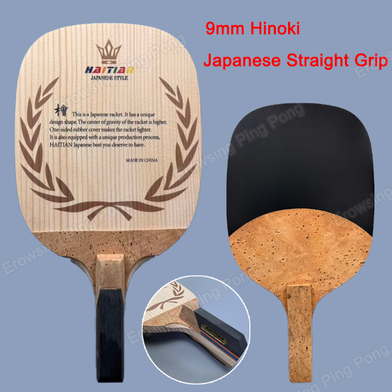 Table Tennis In Japanese - ハイチ産ヒノキ卓球ブレード9mm無垢材ピンポンパドル50年ヒノキ日本製ストレートグリップ卓球ラケット