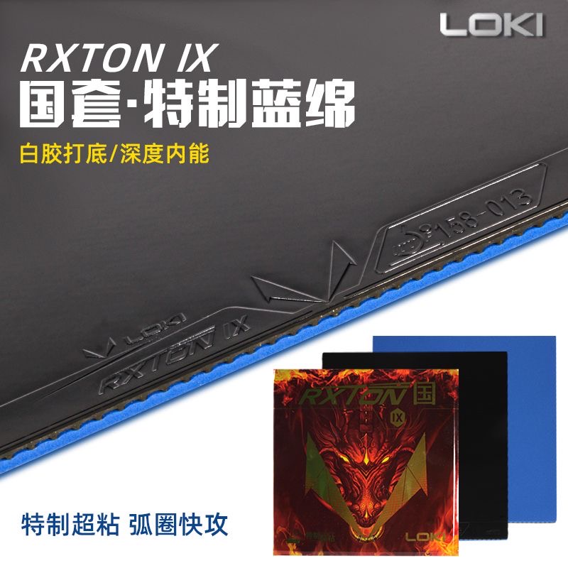 Table Tennis Movie - LOKI RXTON 9 省チームスペシャル/ナショナルチームスペシャル 周瑜 LOKI