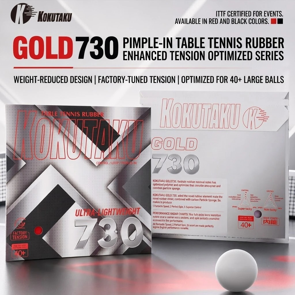 Table Tennis Grip - Kokutaku 卓球ラケットラバー ゴールド 730 軽量内部エネルギースポンジ 卓球ラバー