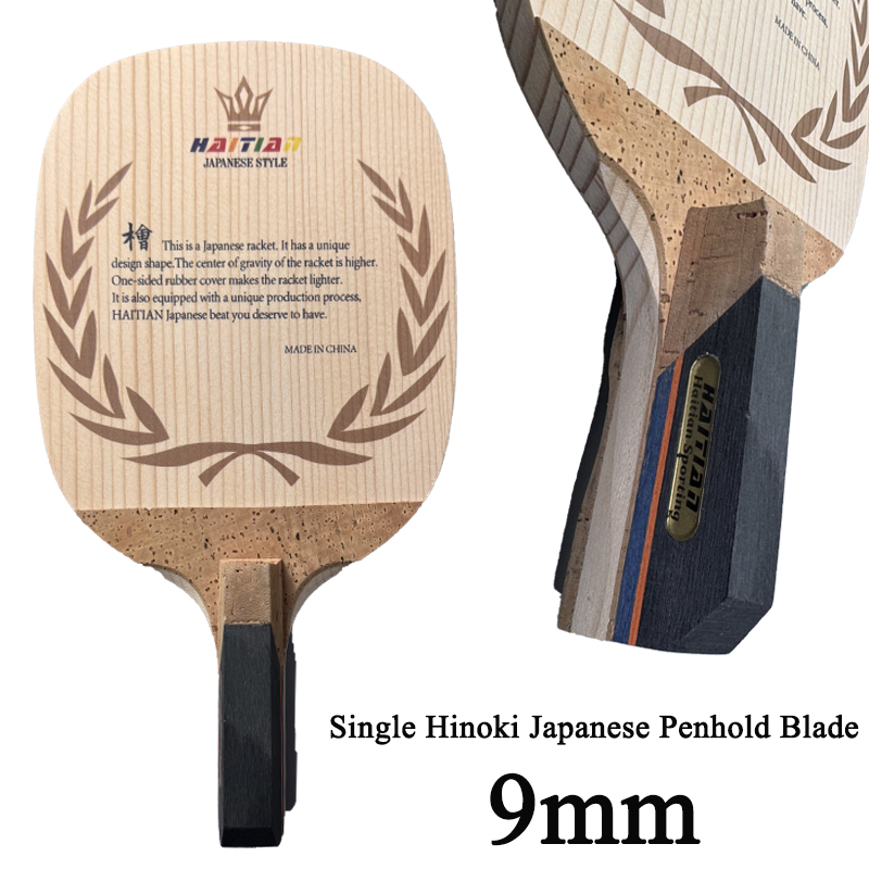 Table Tennis In Japanese - ハイチ産シングルヒノキ日本製ペンホールドブレード卓球ブレード9mmヒノキ材ユニークプロフェッショナルピンポンバットパドル1個