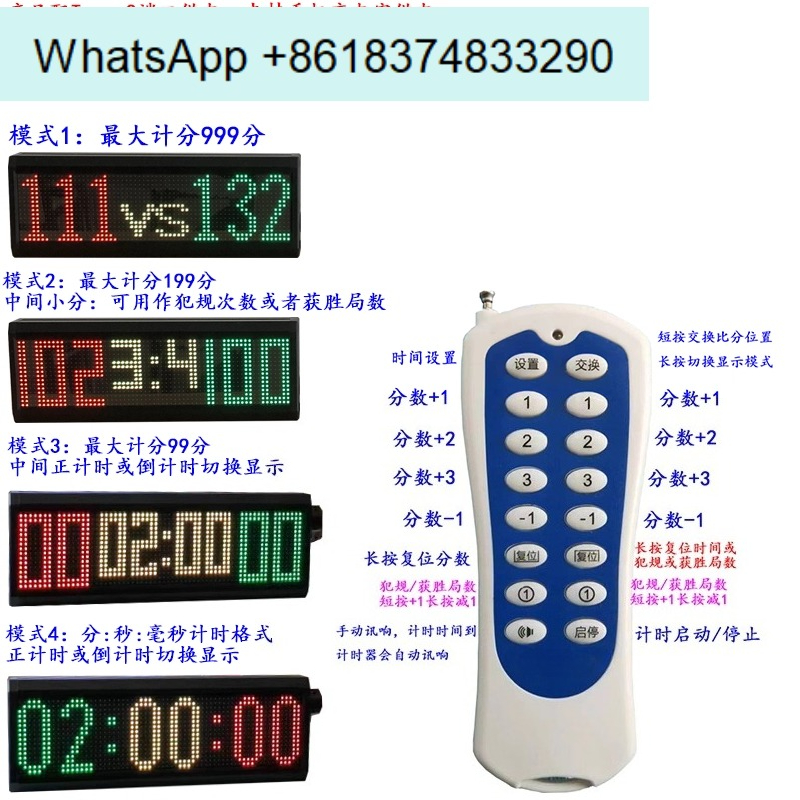 Table Tennis Scoreboard - バスケットボール、卓球、バドミントン卓球競技、電子スコアボード、ポータブル