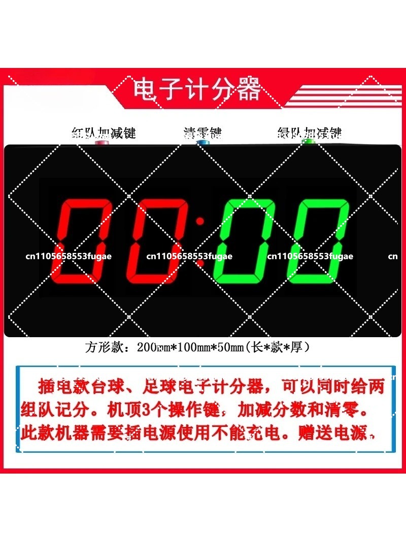 Table Tennis Scoreboard - 200x100mm 電子スコアボード ビリヤード、卓球、プールゲーム用