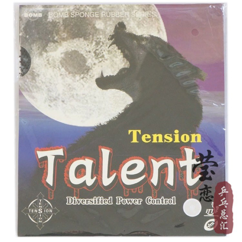 Table Tennis In Japanese - エポックスタンダード タレント卓球ラバー テンション多様パワーコントロール ロングピンプ 日本製スポンジ付き 卓球ラケット