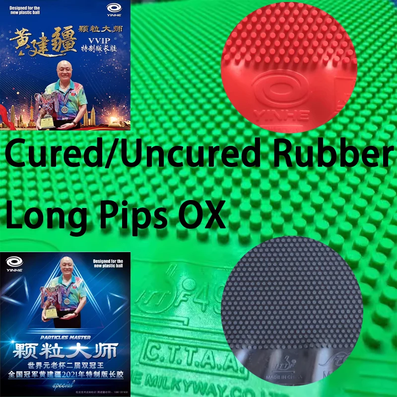 Table Tennis Grip - YINHE VVIP マステロングピンプ テーブルテニスラバー OX キュアード/アンキュアード