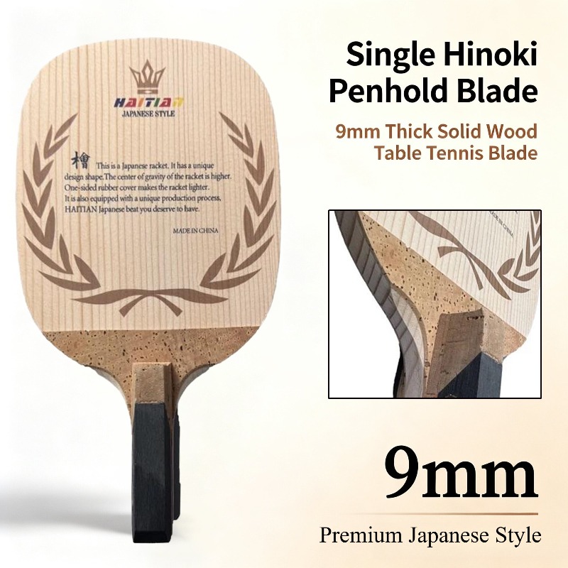 ハイチ産ヒノキ製日本式ペンホルダーブレード、卓球ブレード、9 - Table Tennis In Japanese のレビューと価格