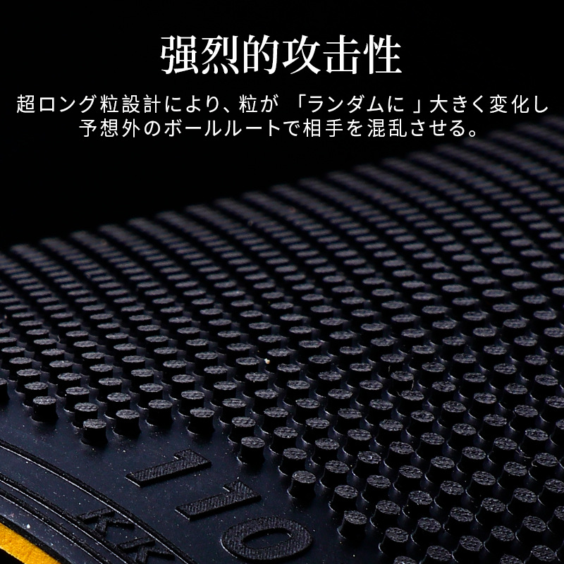 BLütenkirsche 卓球ラバーシート プロフェッショ - Table Tennis Hybrid Rubbers のレビューと価格