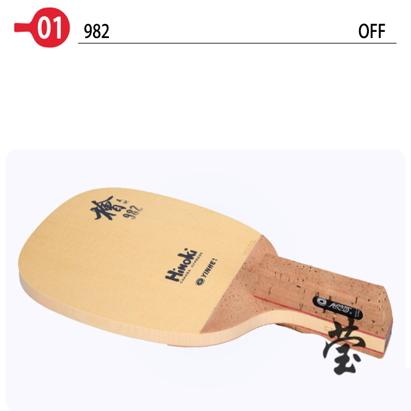 銀河卓球ブレード 982 ヒノキ 日本製ペンホールド卓球ラケ - Table Tennis In Japanese のレビューと価格