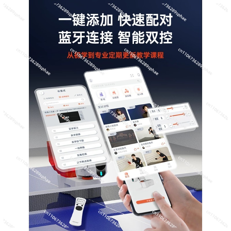 家庭用卓球サーブマシン 自動で便利 シングルカスタム 高校受 - Table Tennis Player のレビューと価格