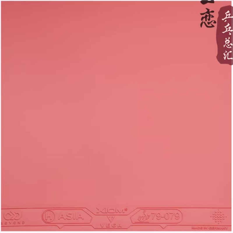 XIOM VEGA ASIA HYBRID 79-079 卓 - Table Tennis Hybrid Rubbers のレビューと価格