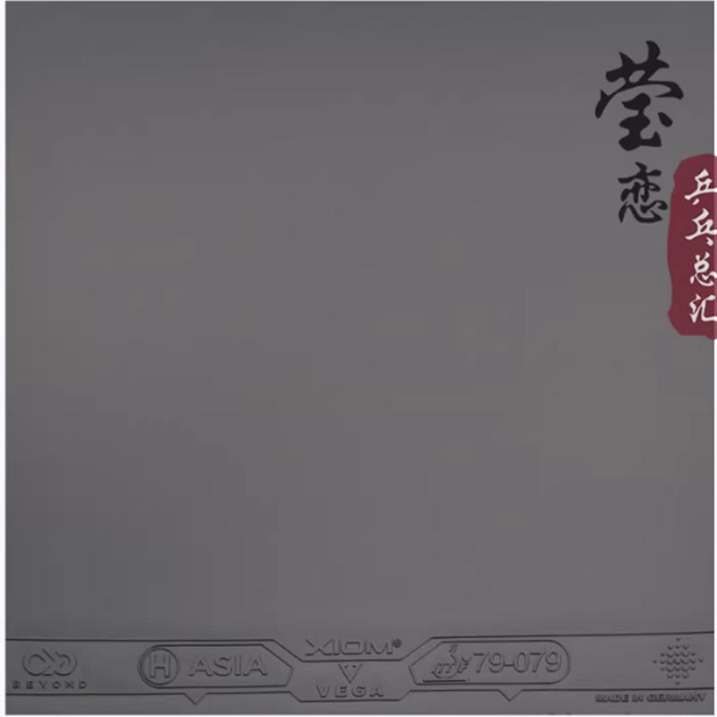 XIOM VEGA ASIA HYBRID 79-079 卓 - Table Tennis Hybrid Rubbers のレビューと価格