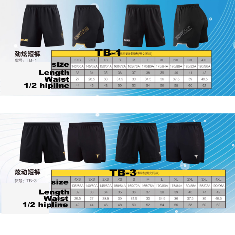 Tibhar 卓球ショーツ TB-1 TB-3 TB-12  - Table Tennis Olympics のレビューと価格