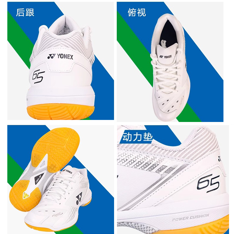 ヨネックス パワークッション 65 Z3 バドミントンシュー - Table Tennis Yonex のレビューと価格