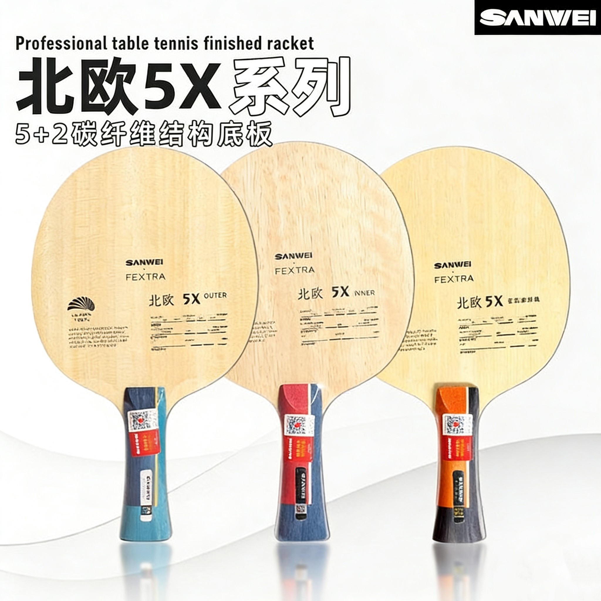 SANWEI FEXTRA 5X 卓球ブレード 5ウッド 2 - Table Tennis Blades のレビューと価格