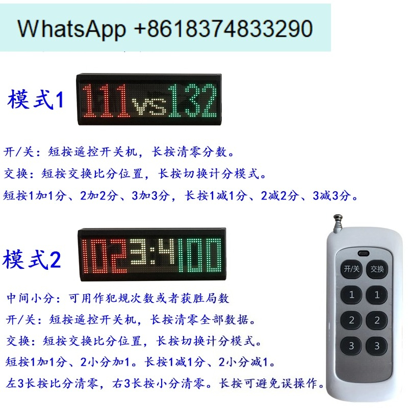 バスケットボール、卓球、バドミントン卓球競技、電子スコアボー - Table Tennis Scoreboard のレビューと価格