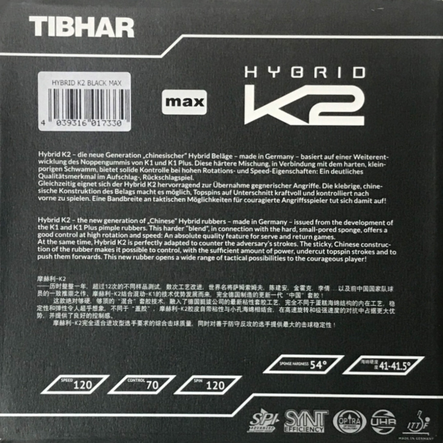 TIBHAR HYBRID K2 (粘着性ラバー + ドイツ - Table Tennis Hybrid Rubbers のレビューと価格