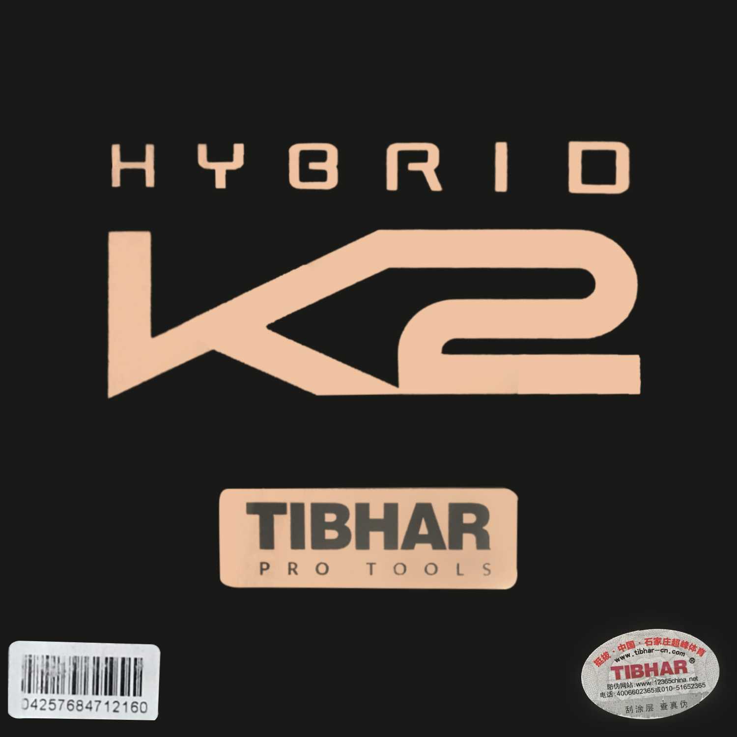 TIBHAR HYBRID K2 (粘着性ラバー + ドイツ - Table Tennis Hybrid Rubbers のレビューと価格