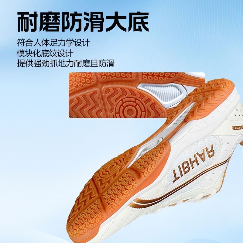 男性女性向けプロフェッショナル卓球シューズ デザイナーブラン - Table Tennis Vs Badminton のレビューと価格