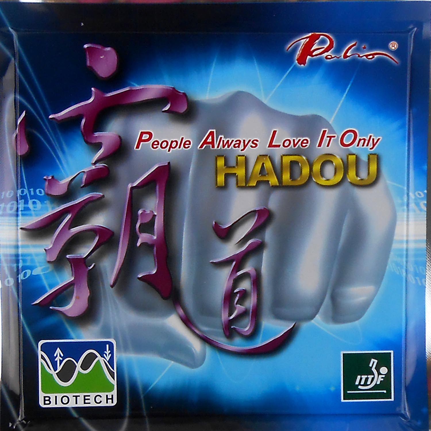 パリオ HADOU BIOTECH ピップイン卓球ラバー（日 - Table Tennis In Japanese のレビューと価格