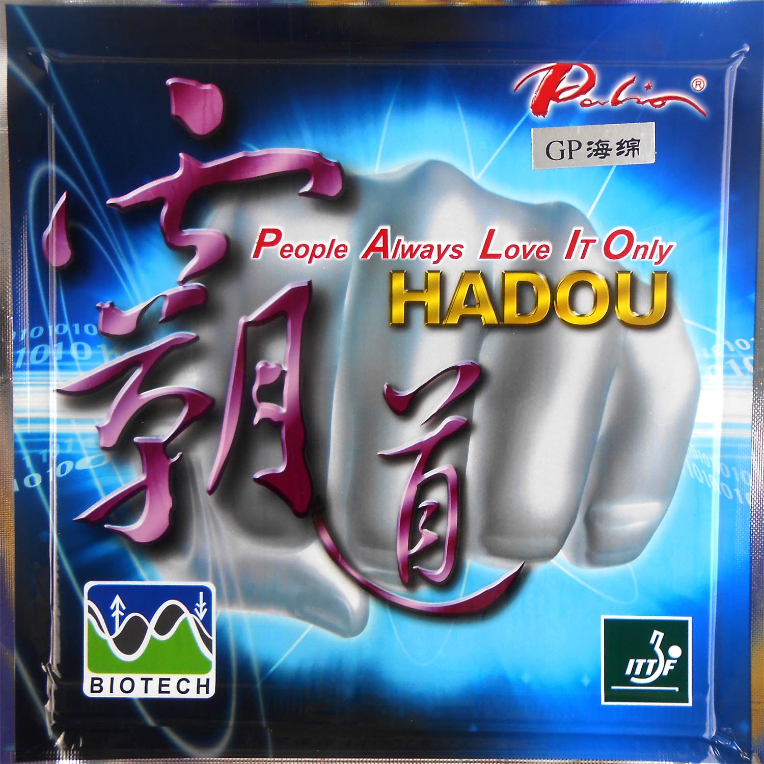 パリオ HADOU BIOTECH ピップイン卓球ラバー（日 - Table Tennis In Japanese のレビューと価格