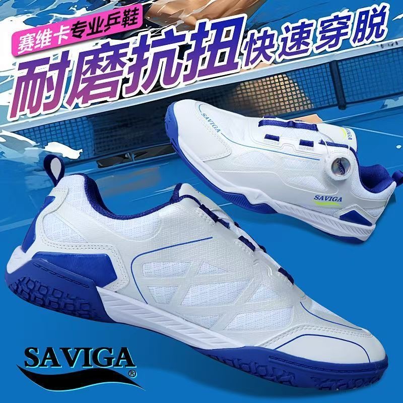 2026 新着卓球シューズ男性女性クイックレース屋内コートシ - Table Tennis Vs Badminton のレビューと価格