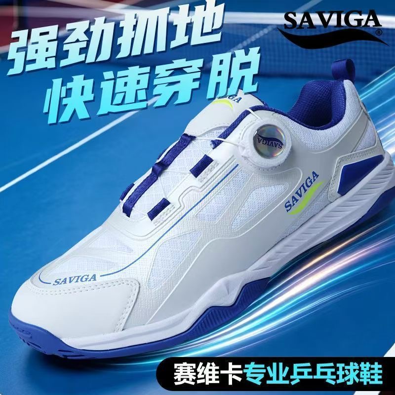 2026 新着卓球シューズ男性女性クイックレース屋内コートシ - Table Tennis Vs Badminton のレビューと価格