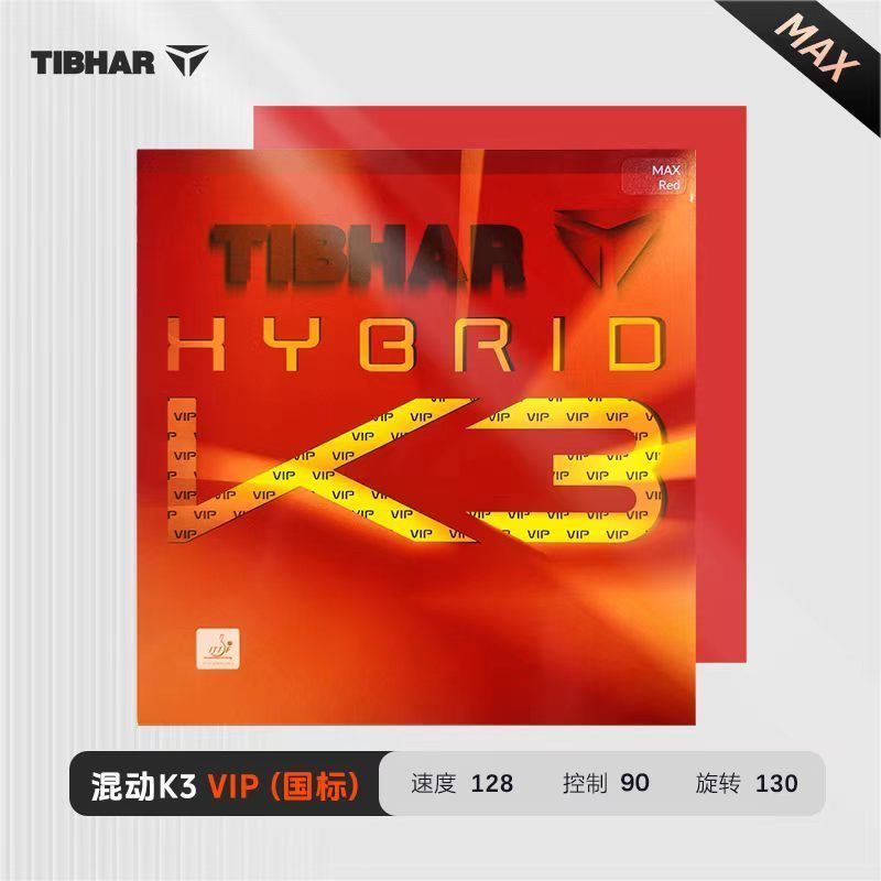 TIBHAR ハイブリッド K3 VIP K3 PRO 卓球 - Table Tennis Hybrid Rubbers のレビューと価格