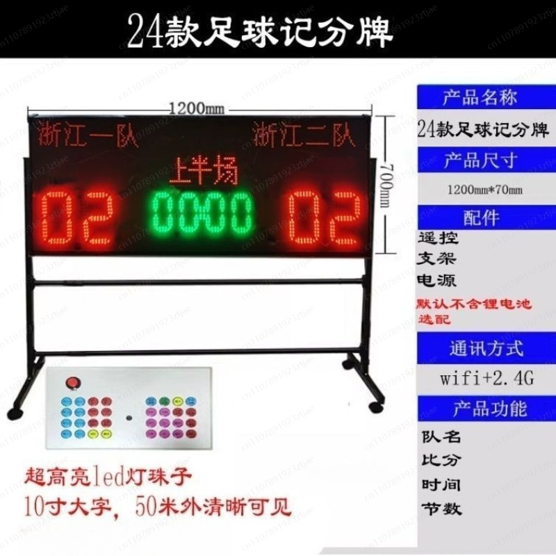 バスケットボール用ポータブル電子スコアボード、ワイヤレス、2 - Table Tennis Scoreboard のレビューと価格