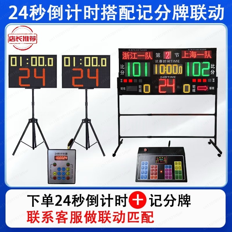 バスケットボール用ポータブル電子スコアボード、ワイヤレス、2 - Table Tennis Scoreboard のレビューと価格
