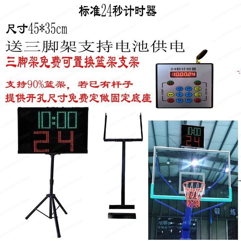 バスケットボール用ポータブル電子スコアボード、ワイヤレス、2 - Table Tennis Scoreboard のレビューと価格