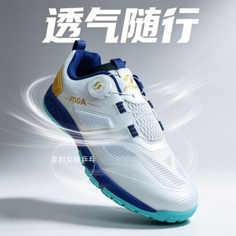 プロフェッショナル卓球シューズカップルクイックレース屋内コー - Table Tennis Vs Badminton のレビューと価格