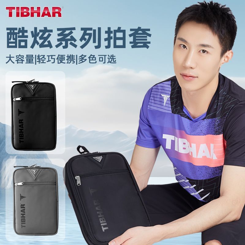 Tibhar-卓球ラケット保護カバー、2層、プロ、大容量、収 - Table Tennis Bat Butterfly のレビューと価格