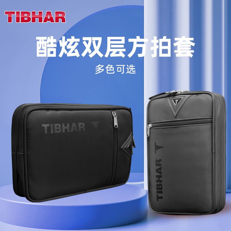 Tibhar-卓球ラケット保護カバー、2層、プロ、大容量、収 - Table Tennis Bat Butterfly のレビューと価格