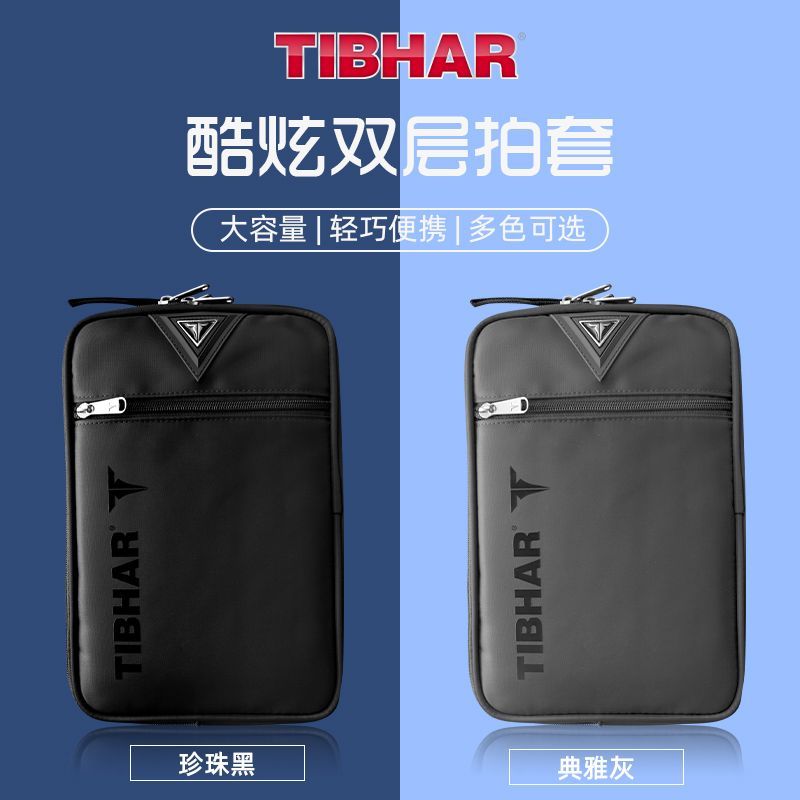 Tibhar-卓球ラケット保護カバー、2層、プロ、大容量、収 - Table Tennis Bat Butterfly のレビューと価格
