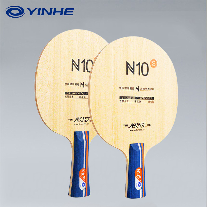 YINHE N10s 卓球ブレード 5層純木ピンポンパドル  - Table Tennis Blades のレビューと価格
