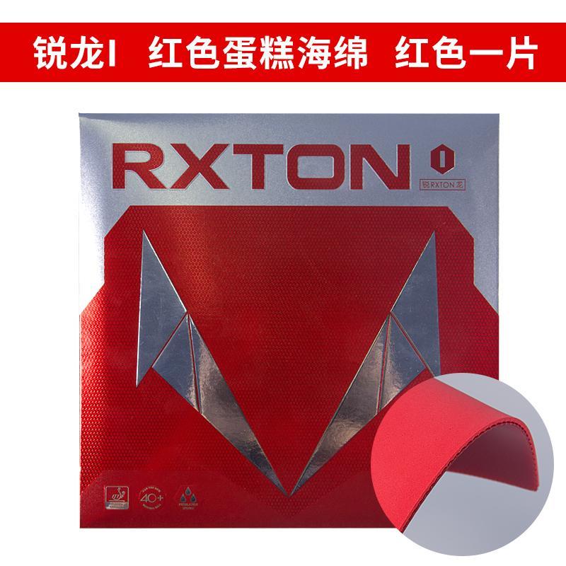 オリジナル LOKI RXTON 1 卓球ラバー粘着ラバーオ - Table Tennis Movie のレビューと価格