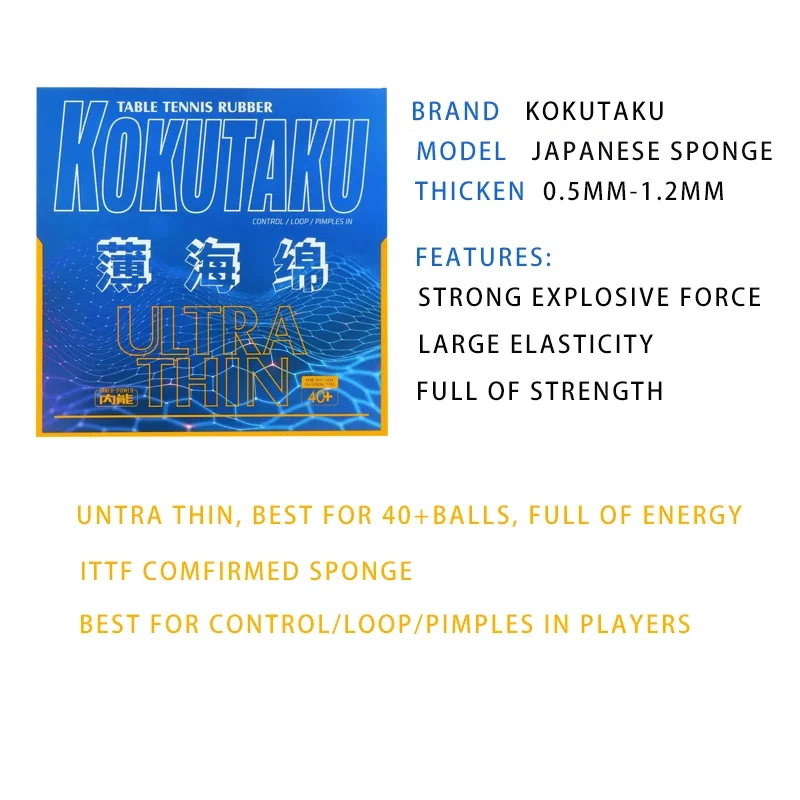 Kokutu-超薄型卓球スポンジ,日本製,ランダムカラー,0 - Table Tennis In Japanese のレビューと価格