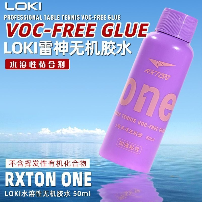 LOKI No.1 プロフェッショナル卓球ラバー接着剤、粘度 - Table Tennis Grip のレビューと価格