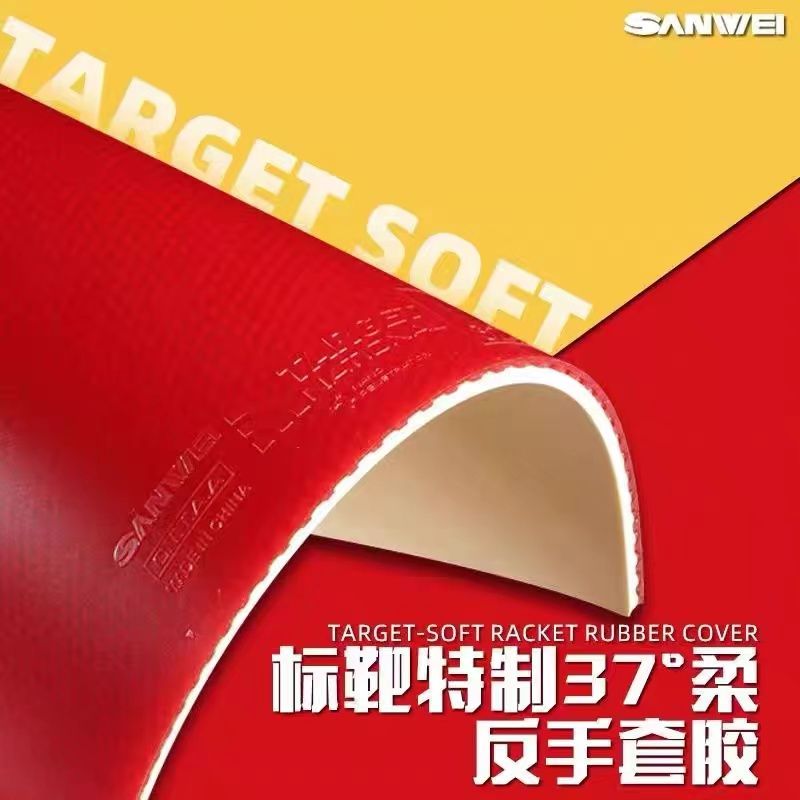 SANWEI Biaoba スペシャル 37度 ソフト卓球ラ - Table Tennis Grip のレビューと価格